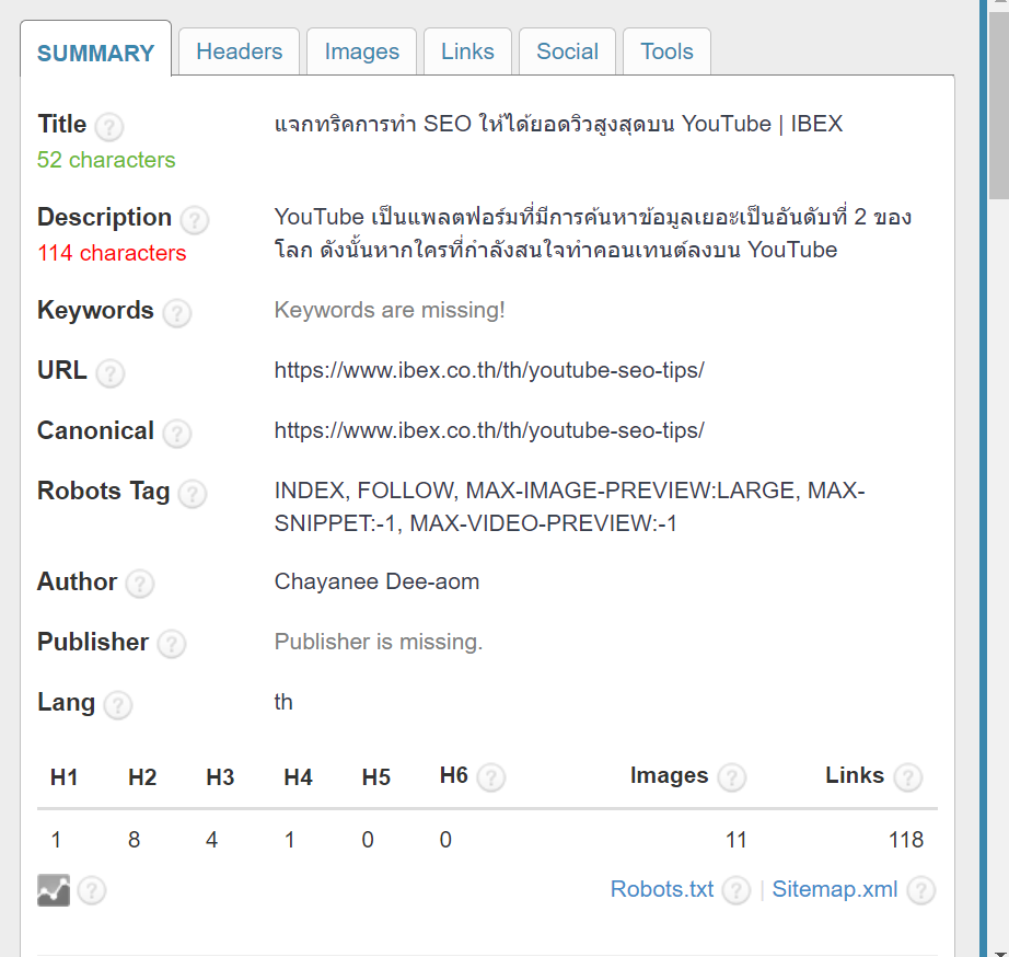 ส่วนขยาย SEO META in 1 click 