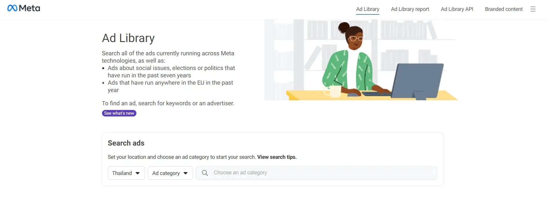 facebook ads library 1