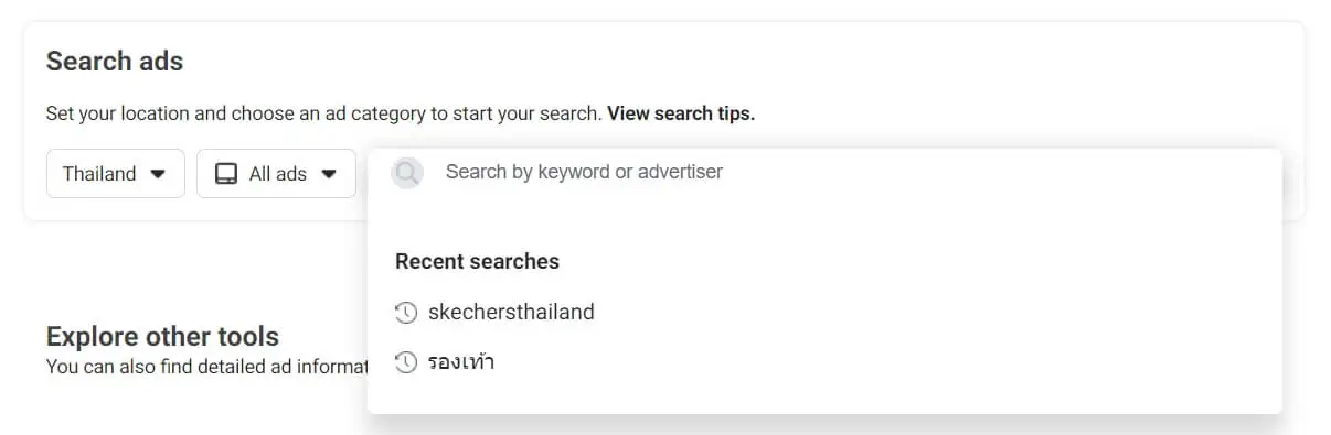 facebook ads library 3