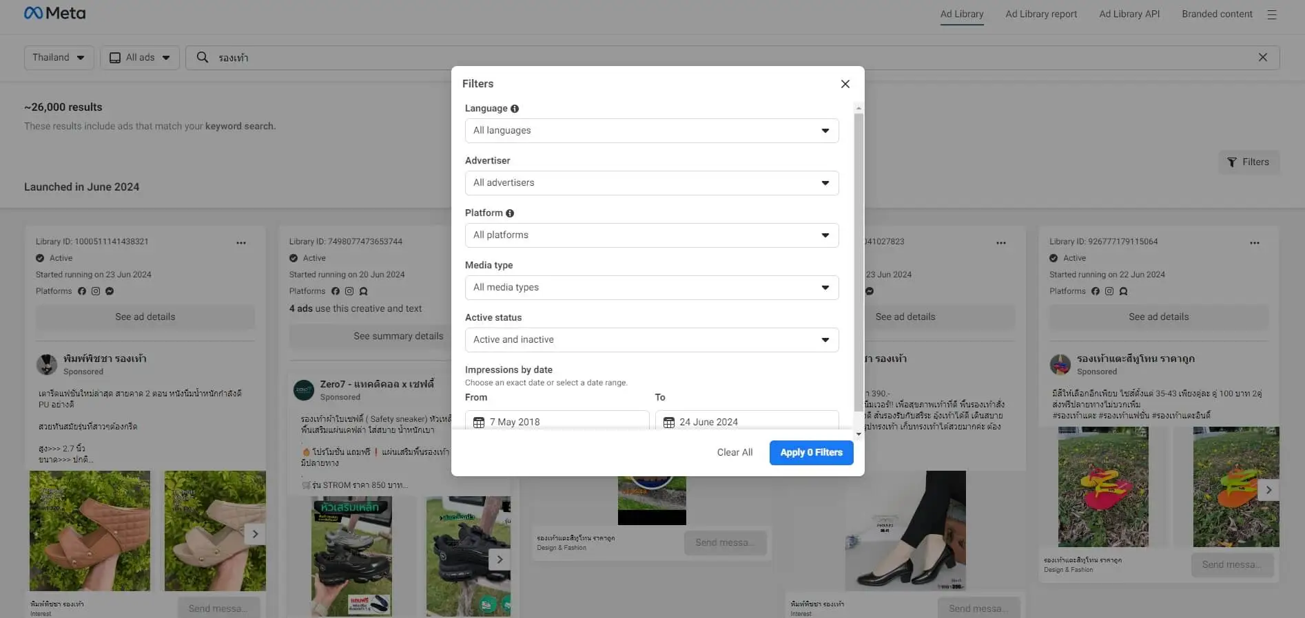 facebook ads library 4