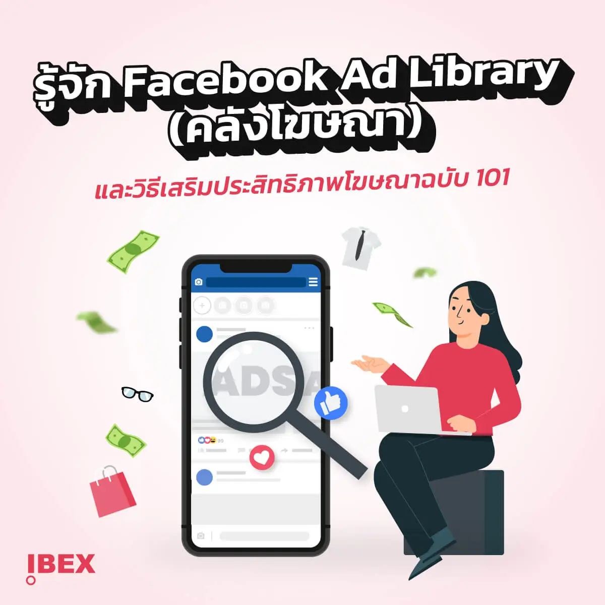 Facebook Ad Library