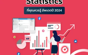 Facebook-Statistics-Cover
