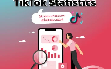 TikTok Statistics